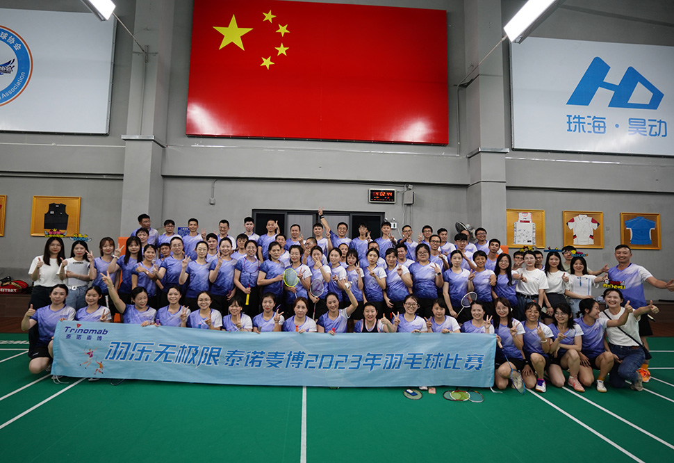 2023 第二届羽毛球赛